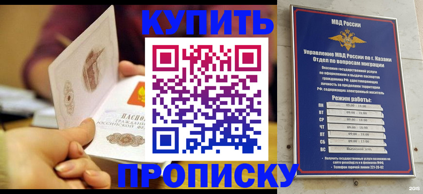 временная регистрация госуслуги в Шимановске